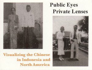 Postcard: Public Eyes Private Lives (UBC)